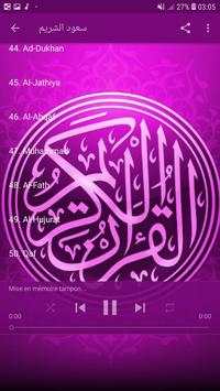 Holy Quran - Saud Al-Shuraim screenshot 4