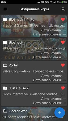My Playlist screenshot 6