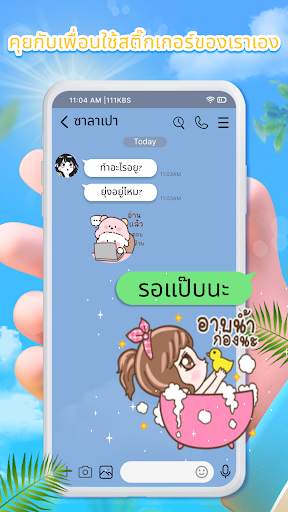 TextSticker for WAStickerApps screenshot 18