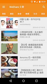 WeShare screenshot 1