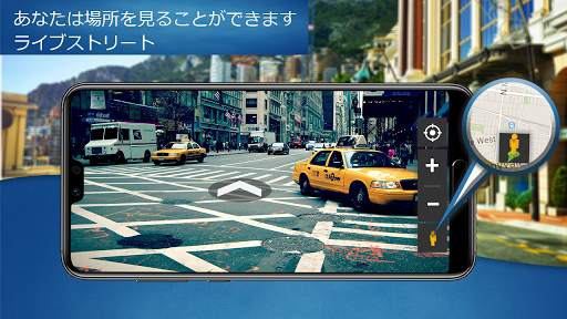 Street View Map HD: Satellite View & Earth Map screenshot 6