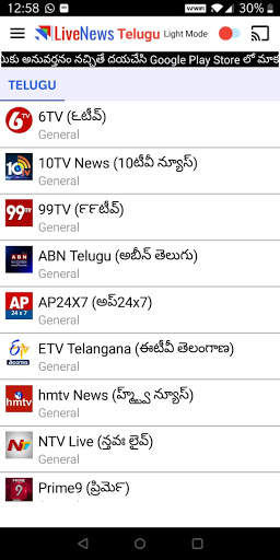 Telugu News Live TV Channels screenshot 2