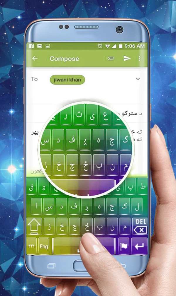 Pashto Keyboard 2020: Pashto Language Keyboard screenshot 1