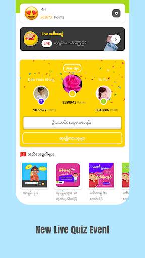 Guess the Songs, Quiz screenshot 7