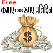 Daily Earn 1.3.5