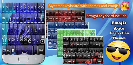 Myanmar Keyboard: Zawgyi Language Typing screenshot 4