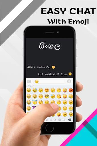 Sinhala English Keyboard 2020 screenshot 3
