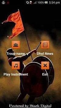 Dhol World screenshot 2