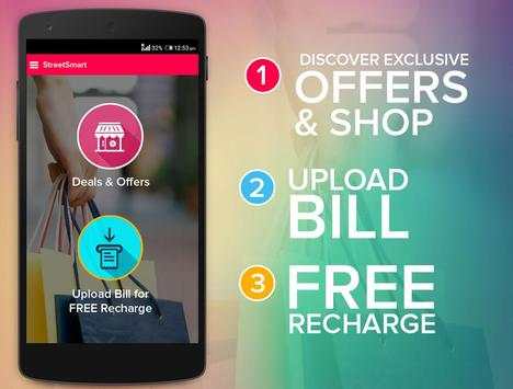 StreetSmart-Deals&FreeRecharge screenshot 1