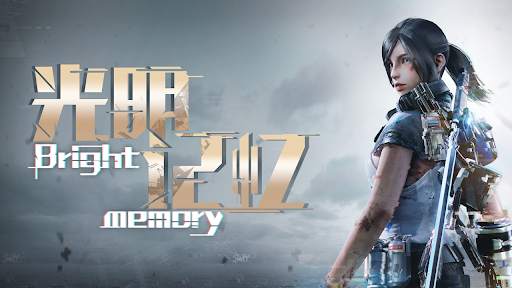 Bright Memory Mobile screenshot 1