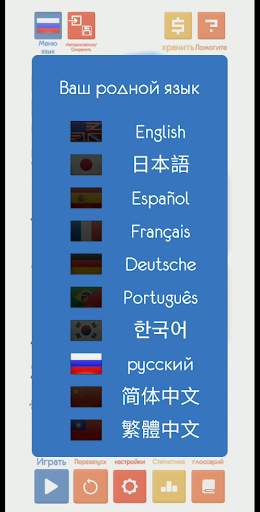 Японский Кандзи Капля скриншот 4