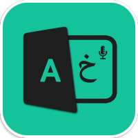 Learn Portuguese | Speak Portuguese - Free logo