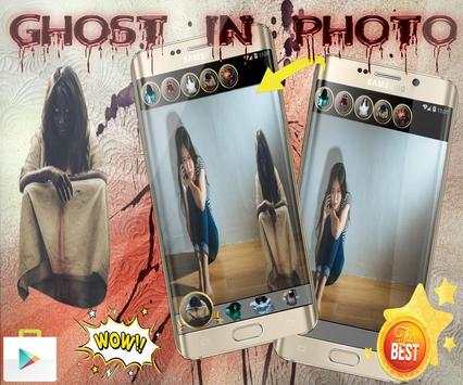 Ghost In Photo screenshot 1