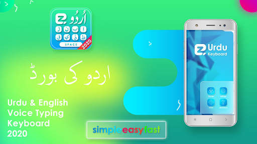 Urdu Keyboard : Voice Typing Urdu English Keyboard screenshot 1