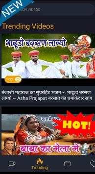 Rajasthani Song 2019- Video, Bhajan, Comedy, Film screenshot 2