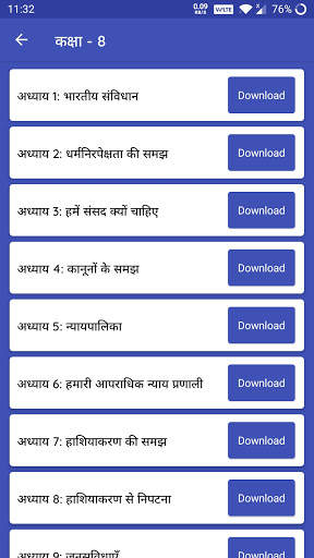 UPSC Books in Hindi : NCERT in Hindi 6th-12th screenshot 6