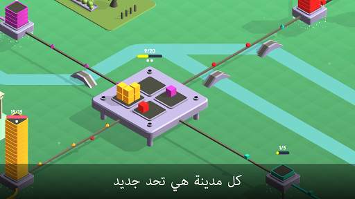 Package Inc. Lite 7 تصوير الشاشة