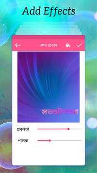 Stylish Name Art App screenshot 6