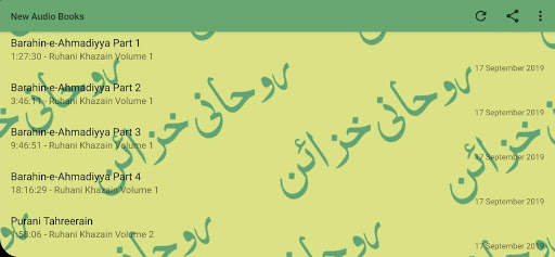 Ruhani Khazain - Urdu Audio screenshot 2