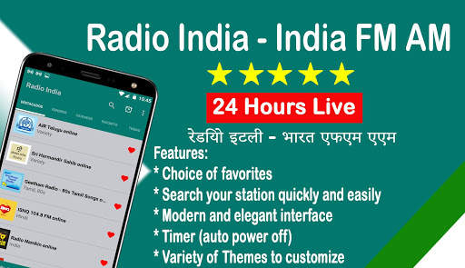 Radio India - All India Radio Live screenshot 1