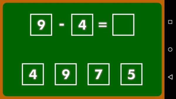Funny Math Lite screenshot 2
