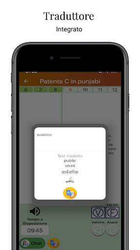 Quiz Patente C Multilingua screenshot 4