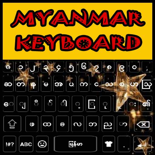 Zawgyi Myanmar Keyboard - Burmese Language App 1.2