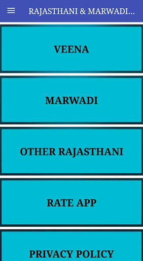Rajasthani & Marwadi Mp3 Music screenshot 1