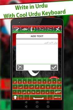 PPP Urdu Flex Maker 2018 screenshot 3