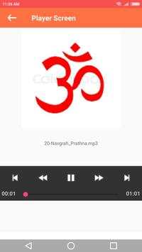 Free Morning Mantras screenshot 5
