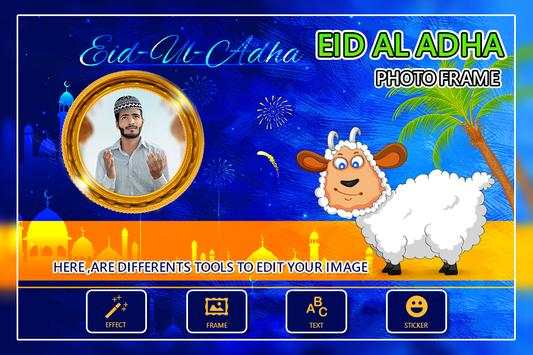 Eid Al Adha Photo Frame 3 تصوير الشاشة