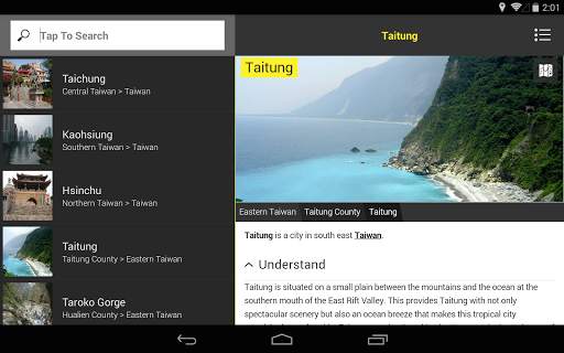 ✈ Taiwan Travel Guide Offline screenshot 5