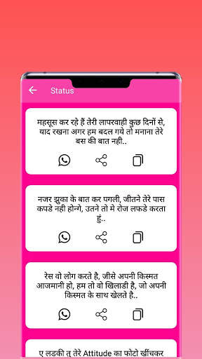 Status For Instagram 2021 (Bio Quotes) screenshot 7