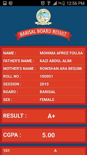 Barisal Board screenshot 3