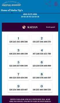 Matka Group screenshot 9