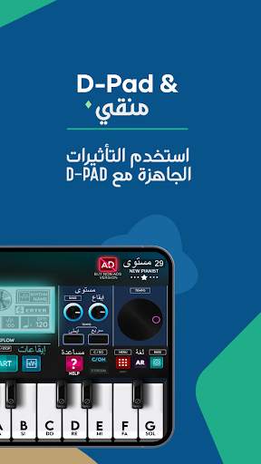 R-ORG 2023 تلعب الجهاز الحقيقي 7 تصوير الشاشة