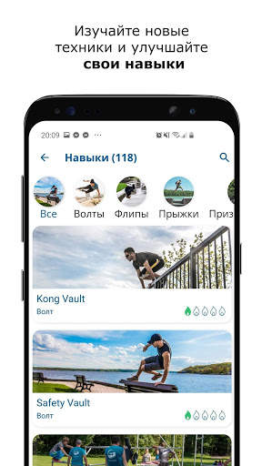 URBN Jumpers - Parkour, Freerunning & ADD скриншот 2