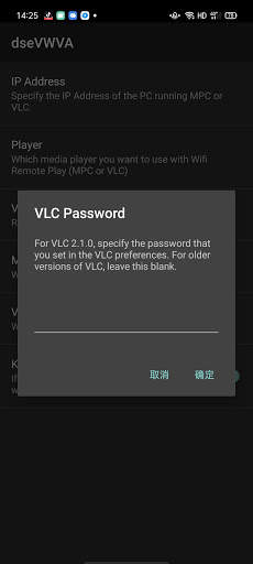 WiFi remote control screenshot 2