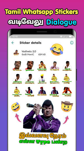 Tamil stickers for whatsapp / WAStickerApps Tamil screenshot 3