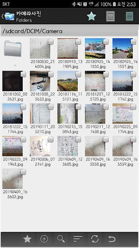 Folders FileManager screenshot 2