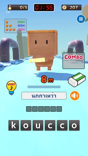 EnglishRun - เกมคำศัพท์ภาษาอังกฤษ screenshot 7