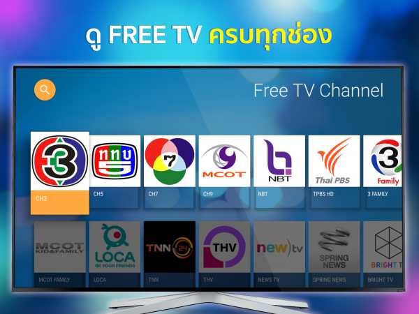 DooTV for Android TV 3 تصوير الشاشة