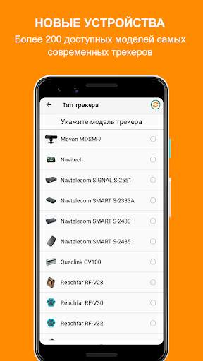 Ufin screenshot 6