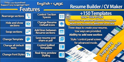 Resume builder Pro  - CV maker screenshot 1