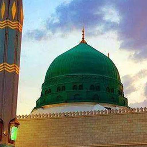 Naat Sharif 26.0