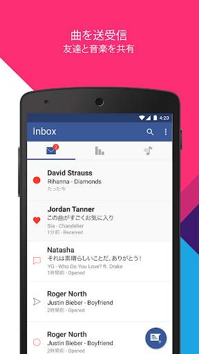 Music Messenger screenshot 4