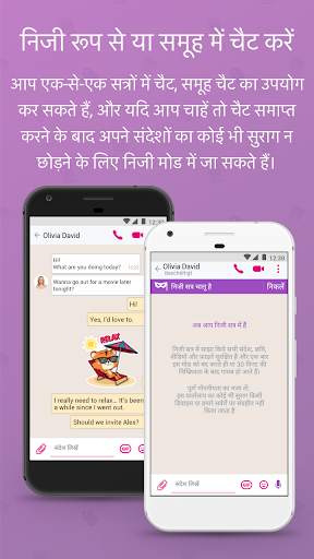 WowApp - Earn. Share. Do Good स्क्रीनशॉट 6