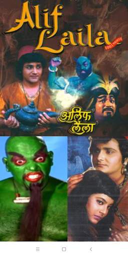 Alif Laila (अलिफ लैला) screenshot 1