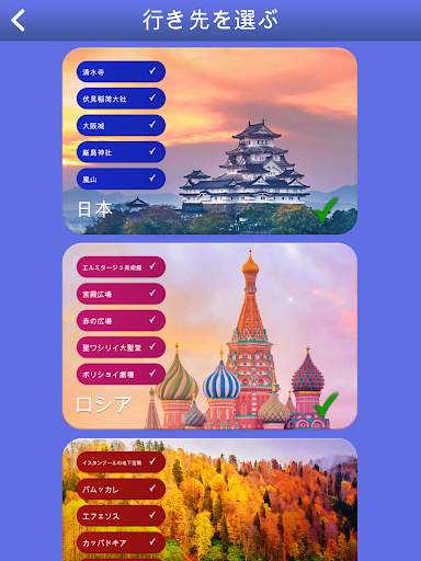 Words of Wonders: Guru screenshot 11