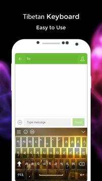 Tibetan Keyboard screenshot 1